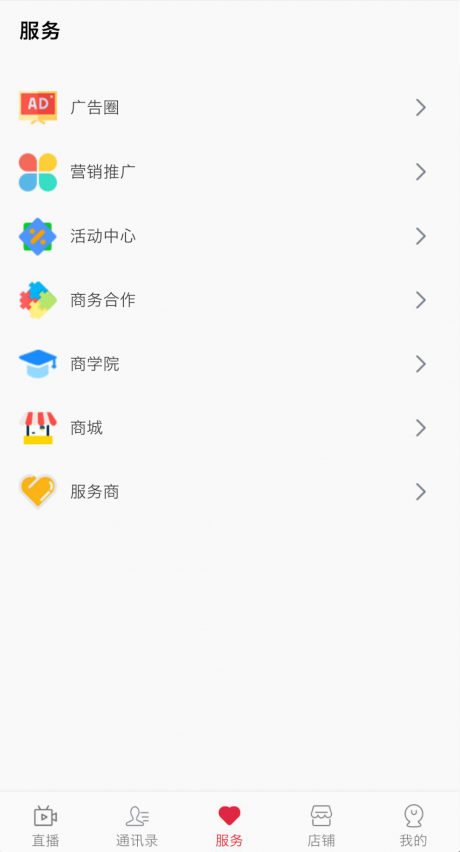 亿人播3
