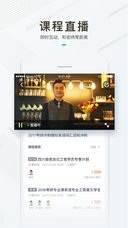 有道精品课2