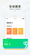 有道精品课3