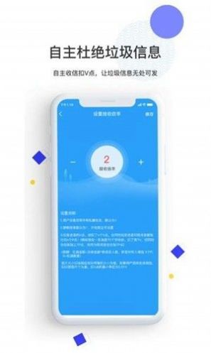 相信1