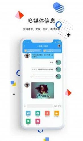 相信2