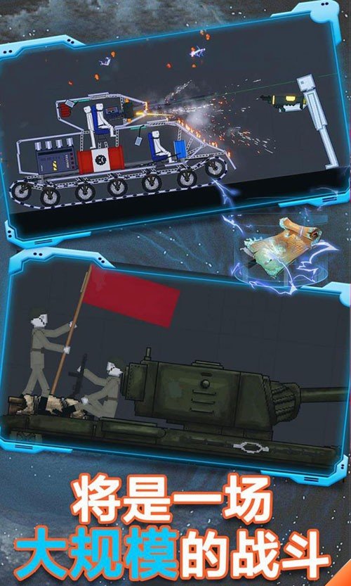 甜瓜游乐场18.0版本中文版4