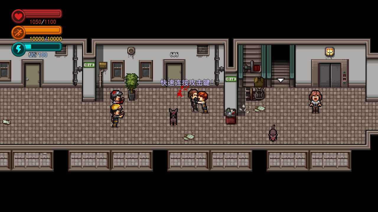 疫地求生3