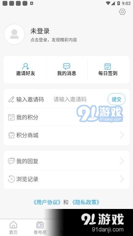 云上胶州1