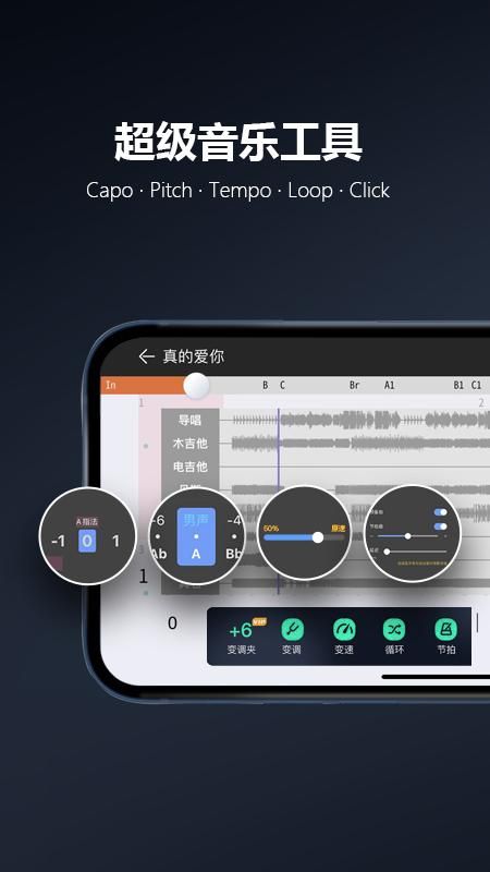 板凳音乐永久免费版2