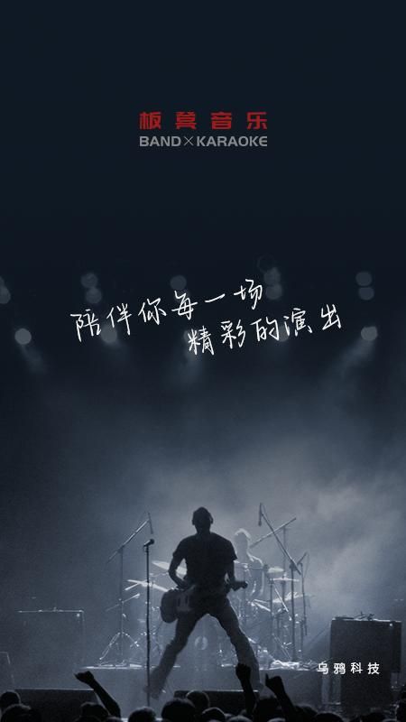 板凳音乐永久免费版3