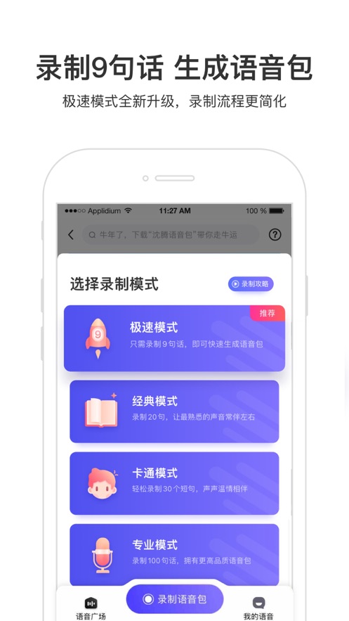 百度地图3d实景地图3
