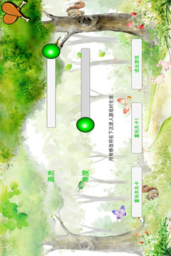 甜蜜合租间4