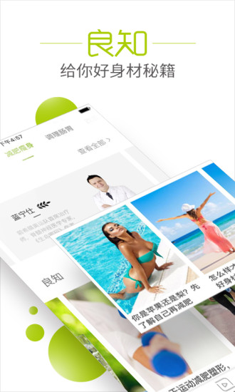丰盛榜2