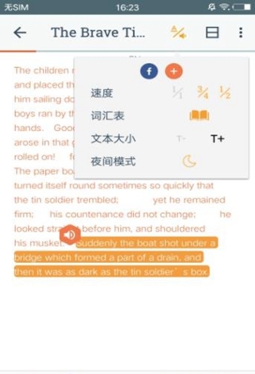 有声翻译2
