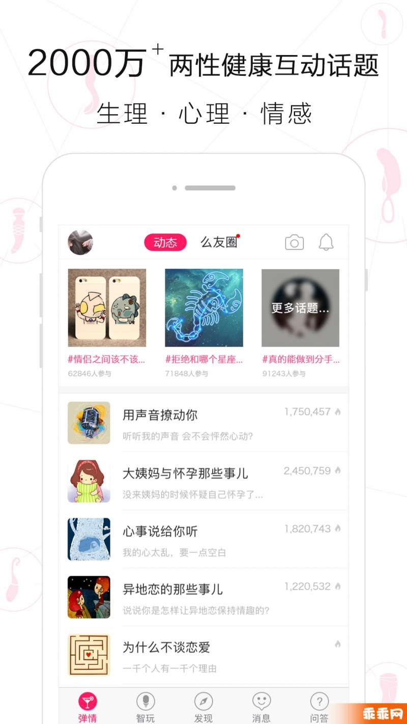 盘丝洞1