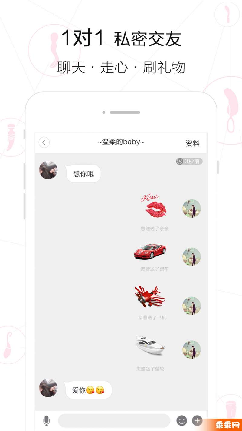 盘丝洞2