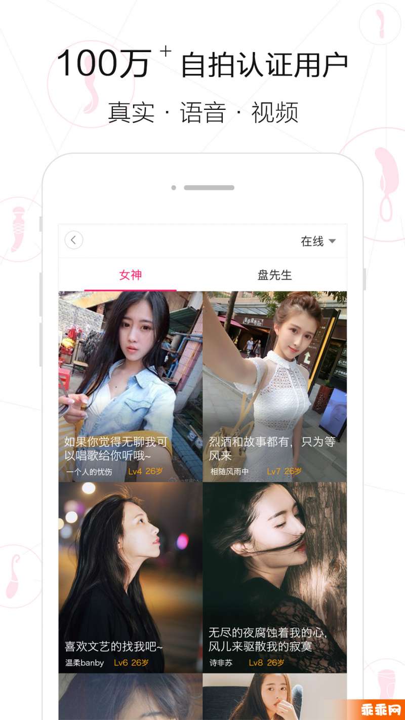 盘丝洞3