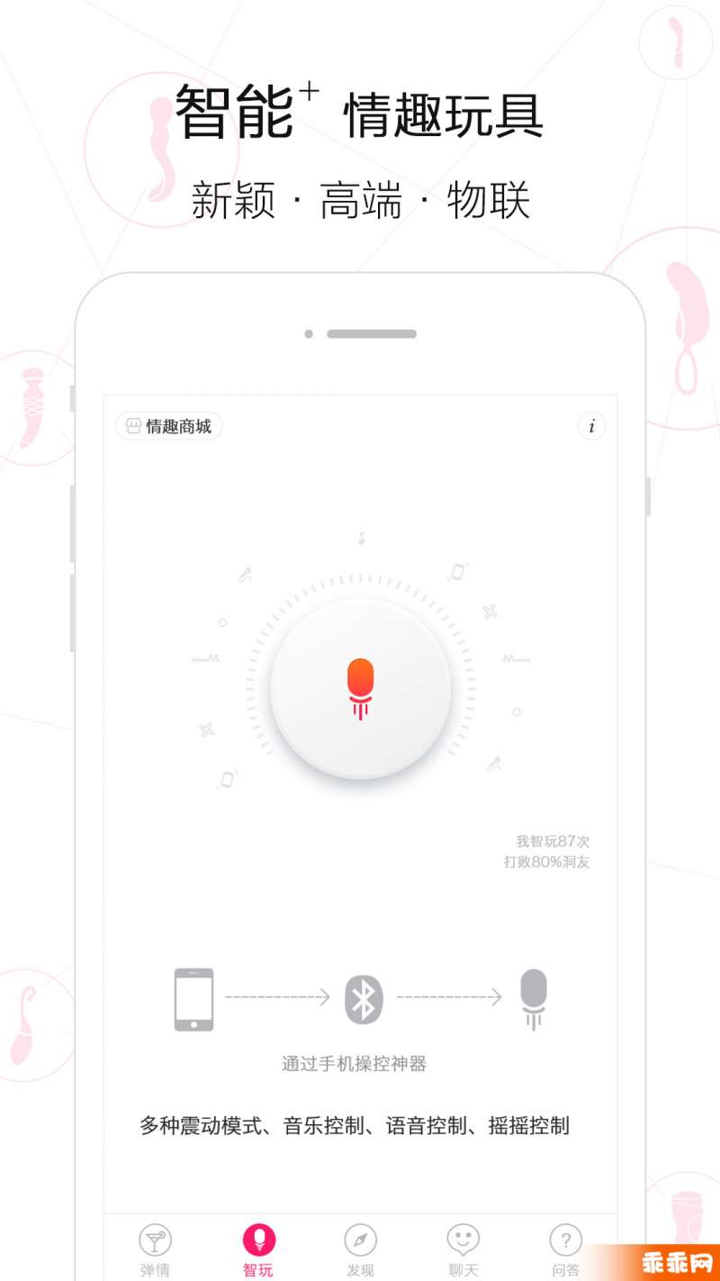 盘丝洞4