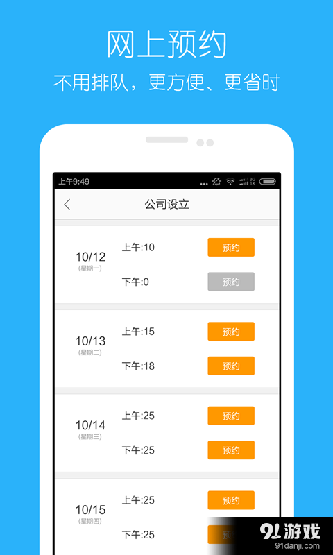 乐 政3