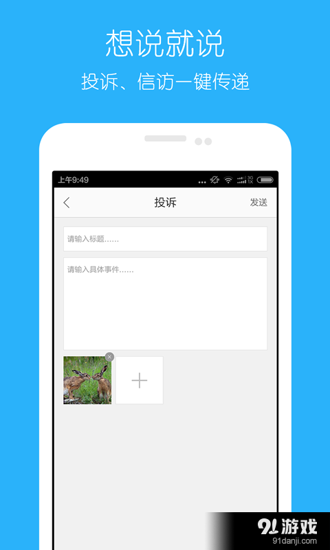 乐 政4