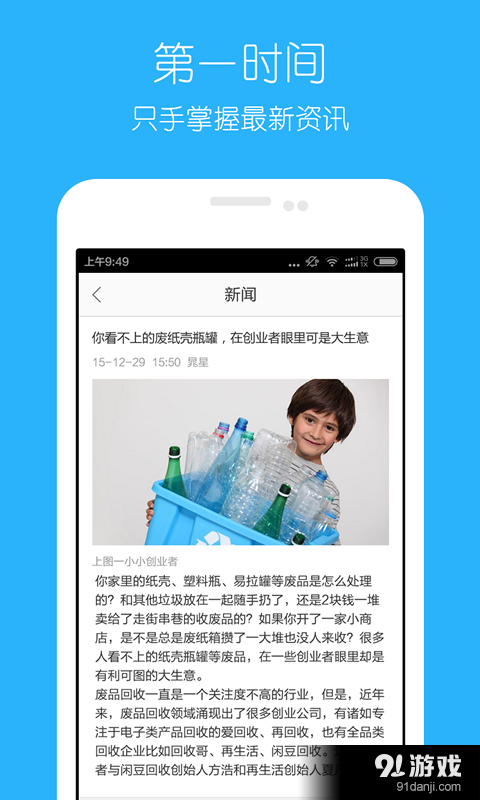 乐 政5