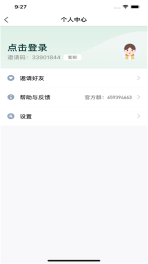 京东果园2