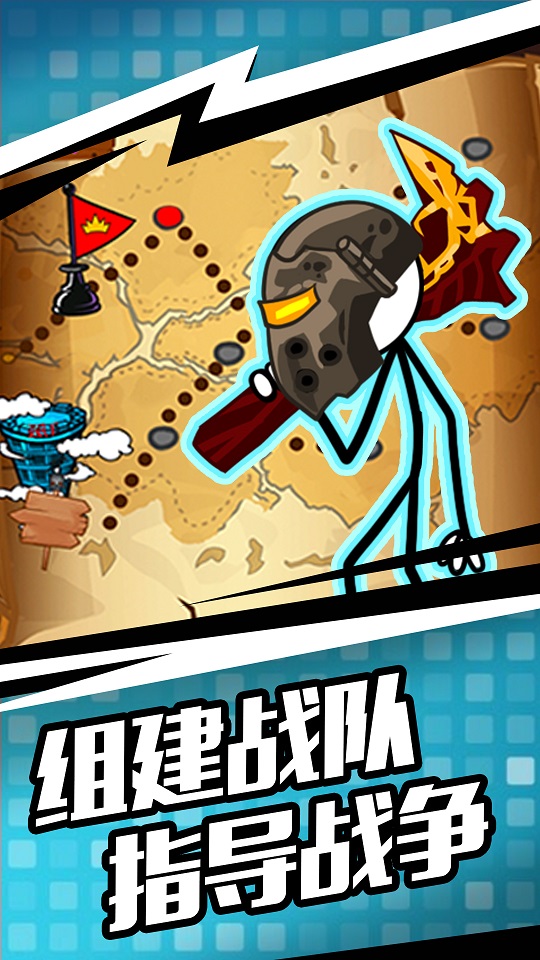 人类遗产战争3