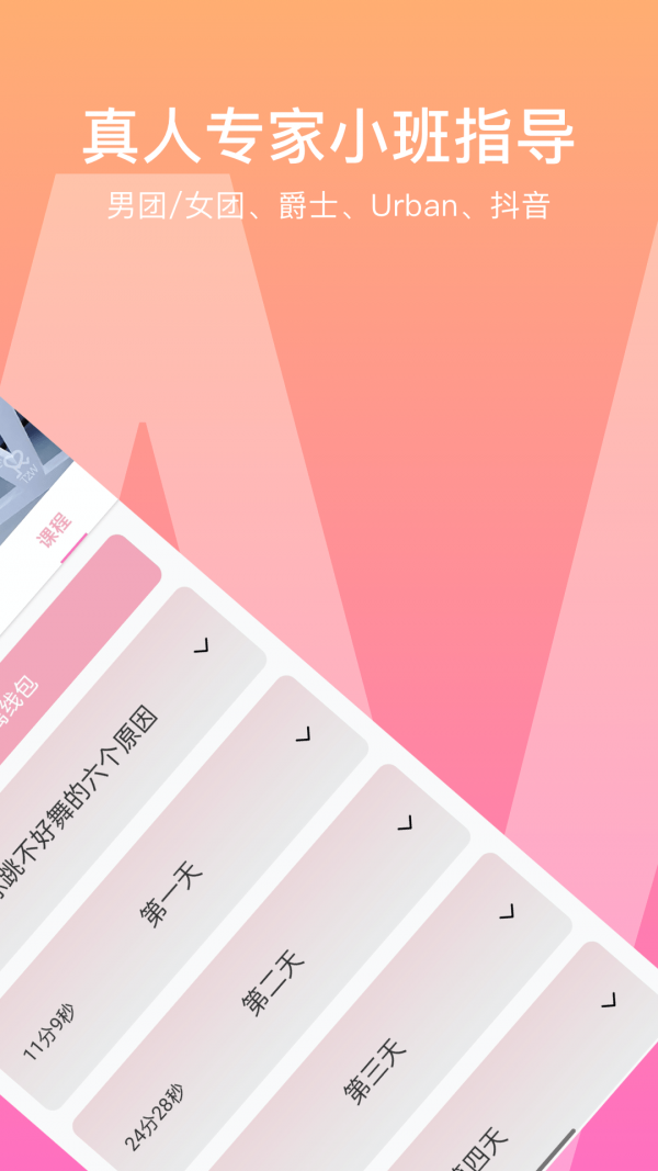 有心跳3