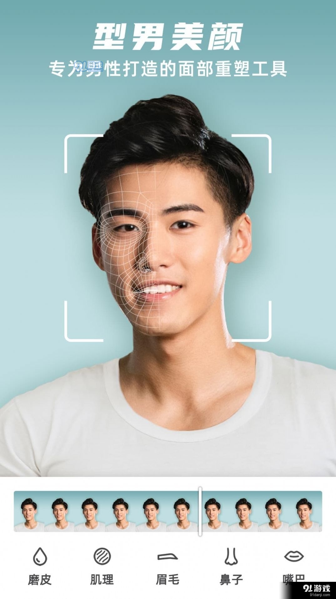 他颜腹肌p图型男相机2