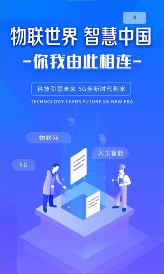 云触控1