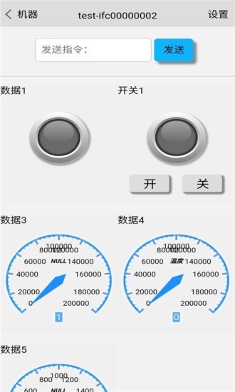 云触控3