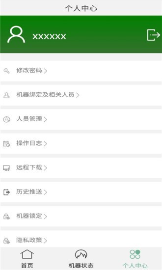 云触控5