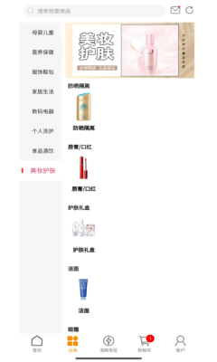 吉品乐淘3