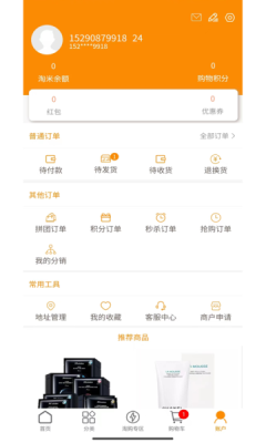 吉品乐淘4