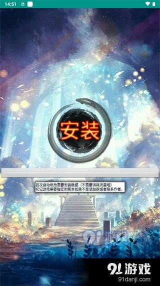 机战王作弊盒最新版1