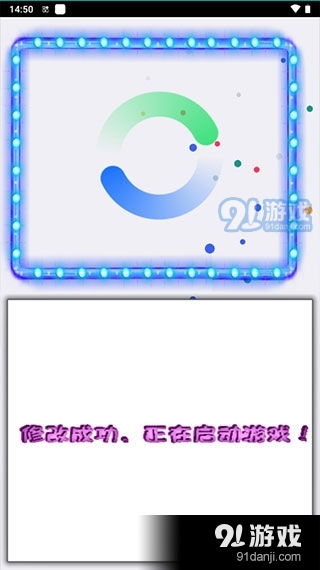 机战王作弊盒最新版2
