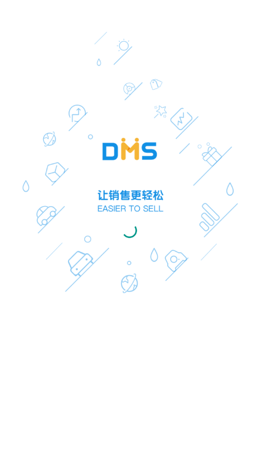 乘用车营销宝1
