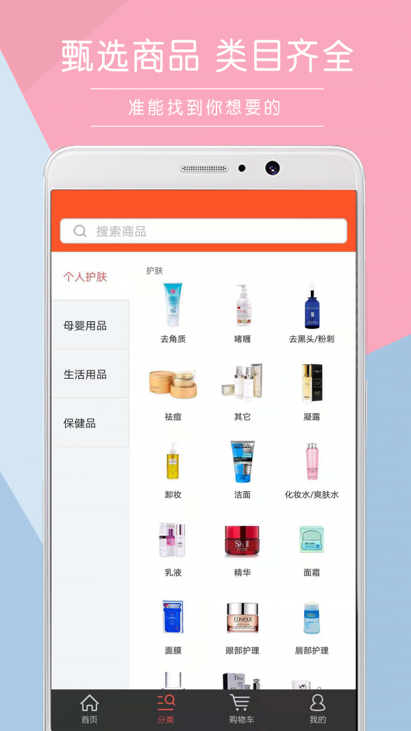 百汇优购3