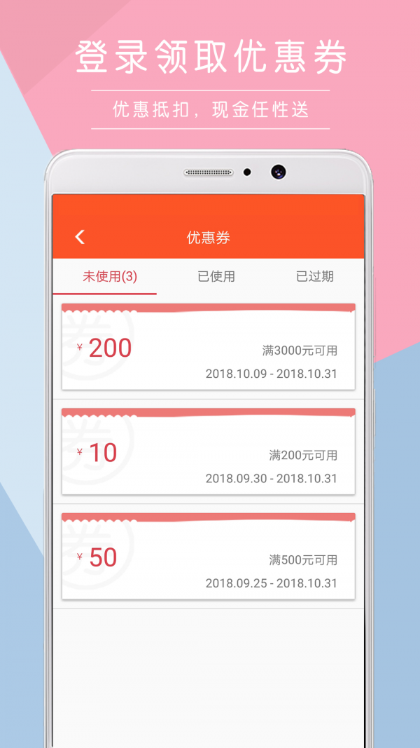 百汇优购5