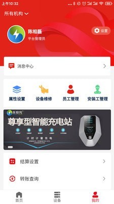 云控智联1
