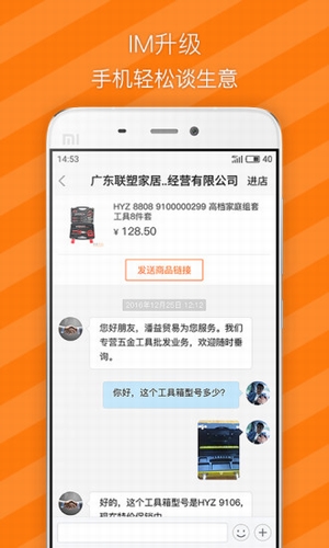 有市App1