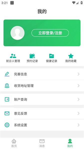 盐城一院居民1