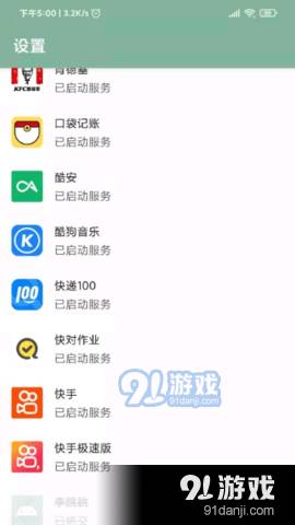 李跳跳波吉3