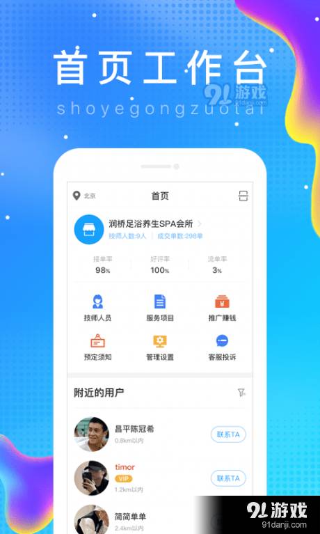 乐附近最新版1