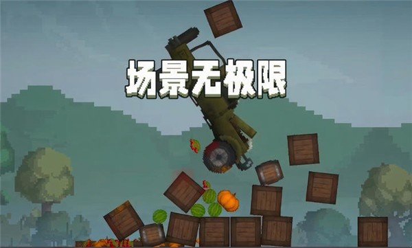 甜瓜游乐场内置模组商店1