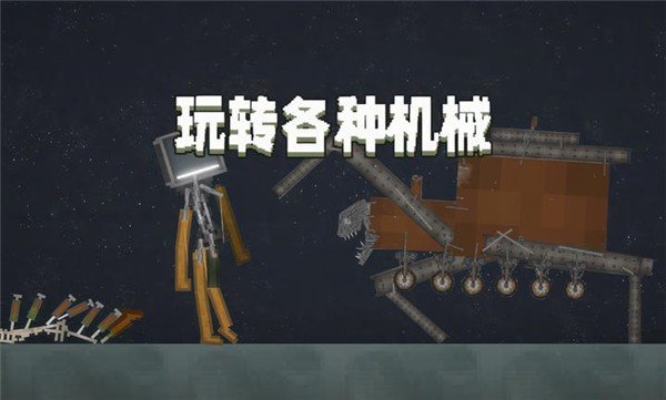甜瓜游乐场内置模组商店3