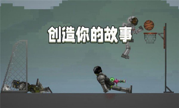 甜瓜游乐场内置模组商店4