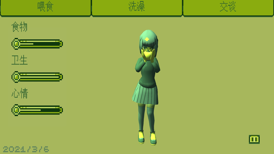 电子女孩4