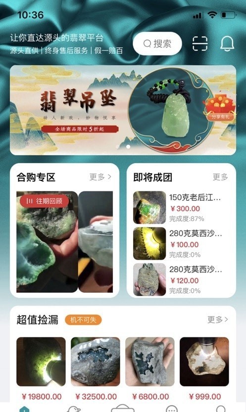 有猿翡翠2