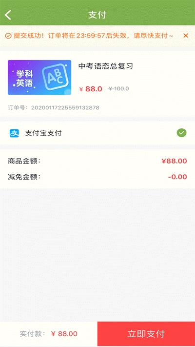 亿佳教育2