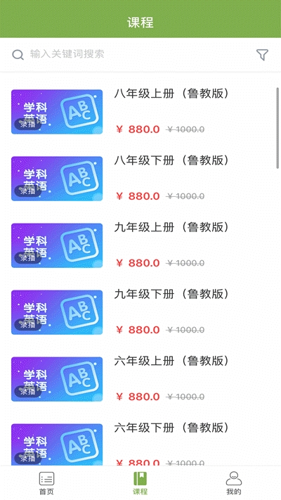 亿佳教育3