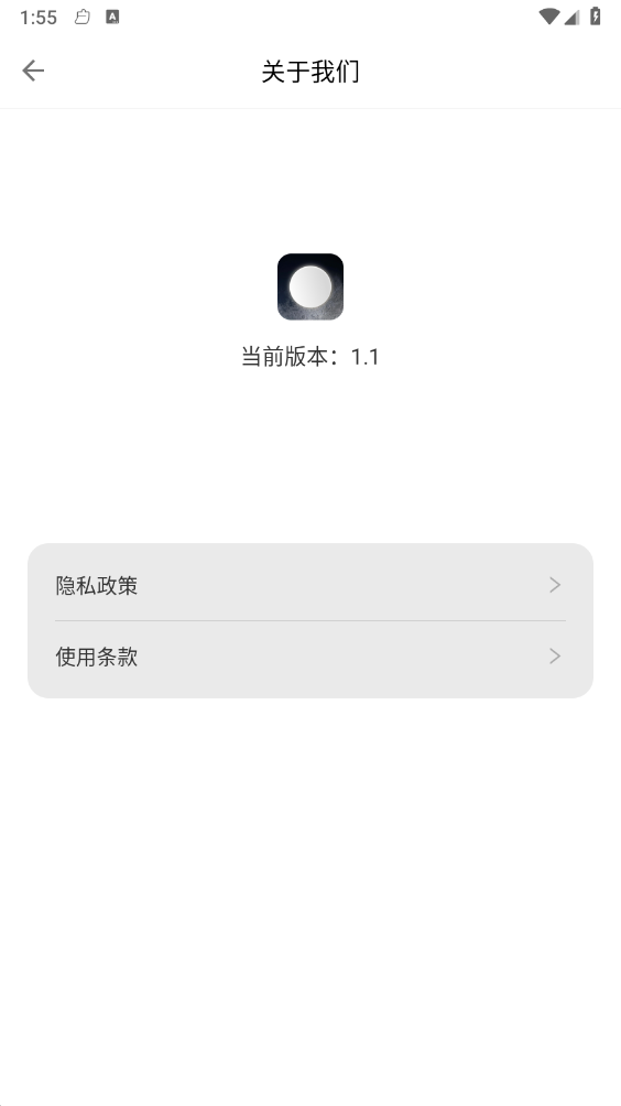 月光宝盒工具箱3