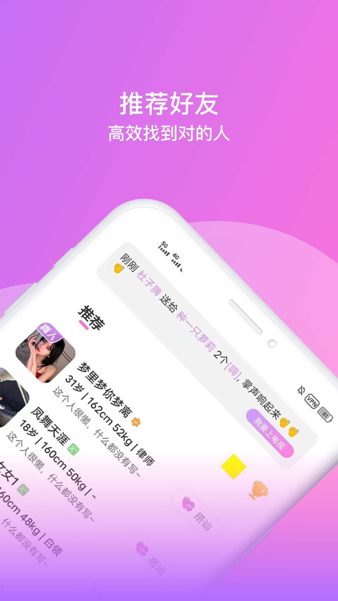 相见2