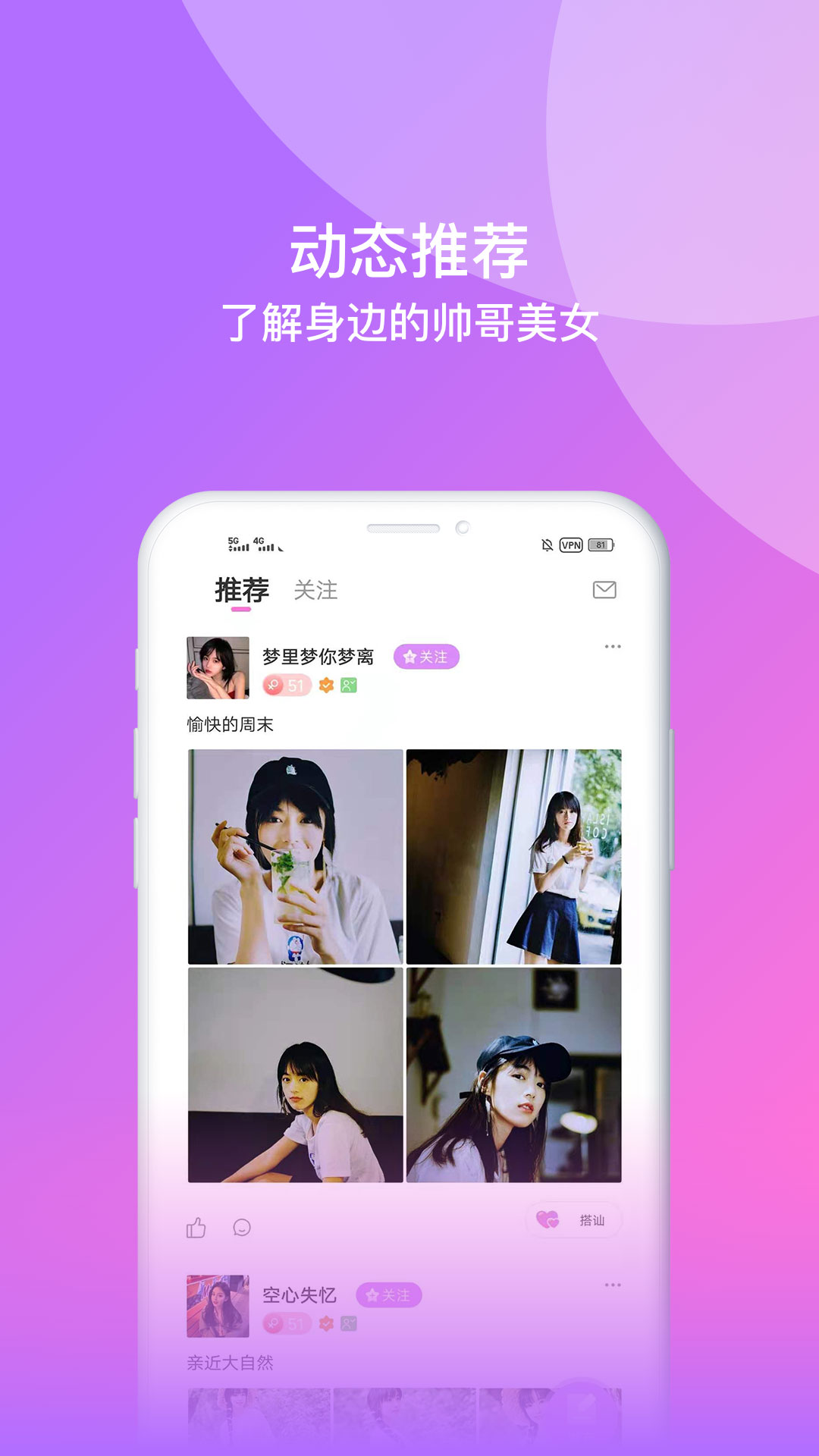 相见3
